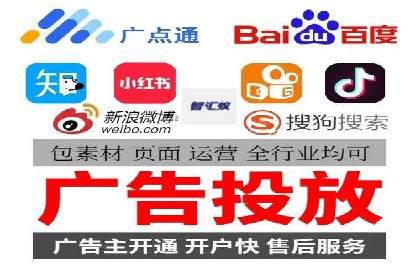 信息流代理的运作模式与成功案例分析