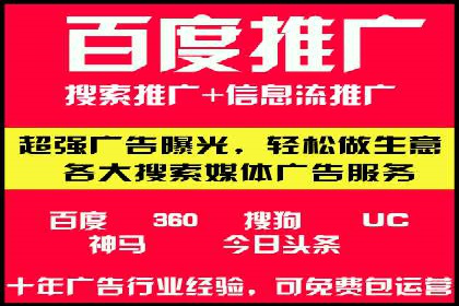 关键时刻，如何利用关键词竞价排名实现业绩翻倍